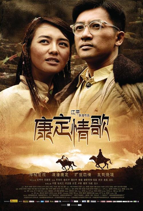 日本身份证作假